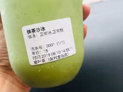 -夏叶茶(大光明店)