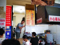 -蓉城西二道无名冒菜(西二道街店)