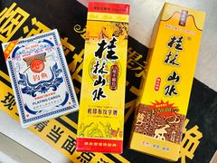-万达广场(桂林高新店)