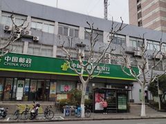 -中国邮政(车站北路邮政支局)