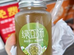 -卞姐蛋饼(陕西南路店)