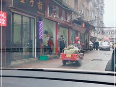 -老字号怡玺·藿香雅鱼(20年雅安店)