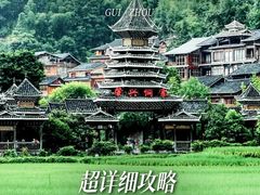 -肇兴侗寨