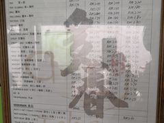 -多春茶室
