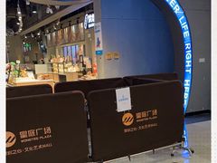 -盒马鲜生(皇庭广场店)