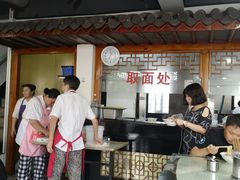 大堂-美味斋(西北街店)