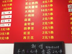 -阿姨小肉摊(同济西苑店)