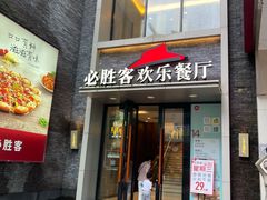 -解放路步行街                