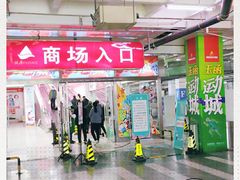 -银座商城(玉函店)