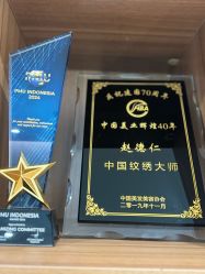 -德绣·机器野生眉发际线·美瞳线半永久