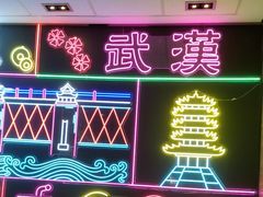 -麦当劳(汉口火车站候车室店)