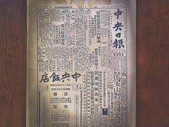 -人民咖啡馆(四行仓库店)