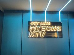 -唱吧麦颂KTV(西单华威潮铺街店)