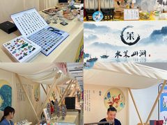 -东街口(地铁站)