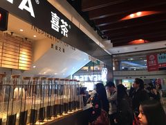 门面-喜茶(上海正大广场店)