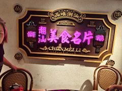 -春梅里卤鹅馆·47年老字号(中山路店)