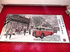 -马凯餐厅(地安门店)