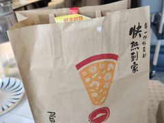 -必胜客(蚌埠东海万达店)