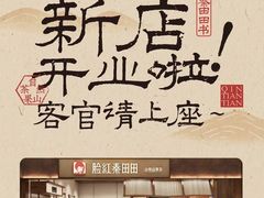 -鹏欣水游城