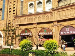 -新疆国际大巴扎