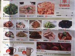 菜单-喜家德虾仁水饺(繁荣路店)