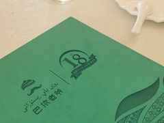 -巴依老爷新疆美食(工体旗舰店)