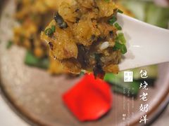 -都氏家DUSJOY(翡翠城店)