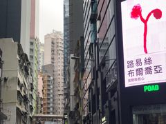 -兰桂坊