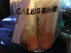 -盖乐星(西大街店)