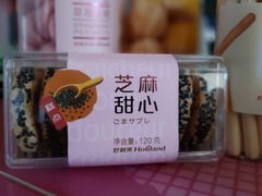 -好利来(四季青店)