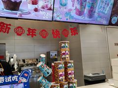 -DQ·蛋糕·冰淇淋(湖景东路店)