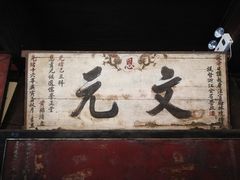 -昭明书院