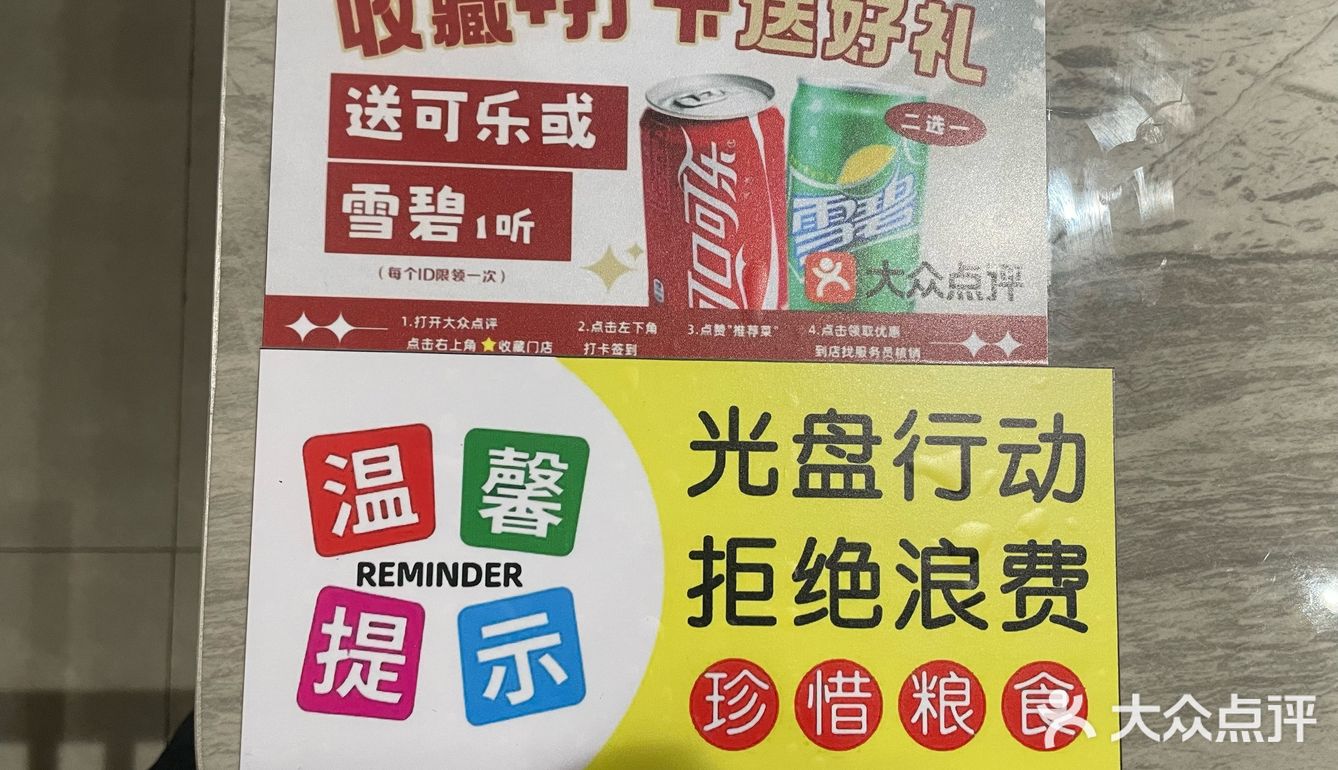 锅来乐地锅鸡：特色餐馆大揭秘