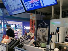 -西琳姑娘·新疆冰淇淋酸奶茶(南开大悦城店)