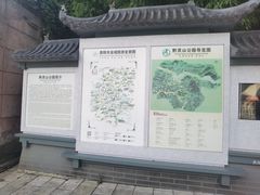 -黔灵山公园