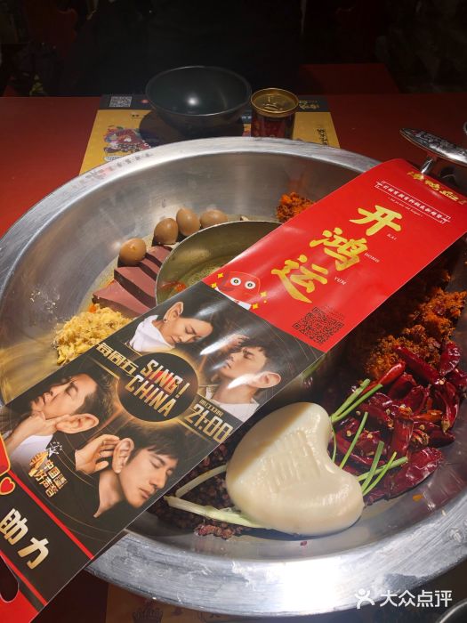 谭鸭血老火锅(龙湖宝山天街店)成都老妈蹄花鸳鸯锅图片