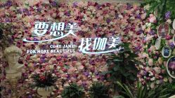 -伽美医疗美容医院·高端抗衰中心