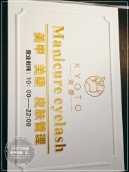 -HUII NAIL绘京美甲美睫会馆