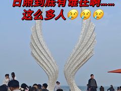-日照海滨国家森林公园