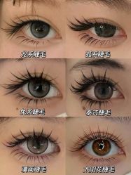 -初瞳专营美睫美甲