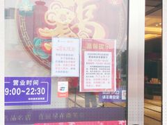 -桂林微笑堂商厦