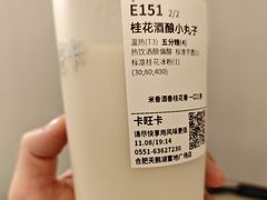 -卡旺卡(合肥天鹅湖置地广场店)