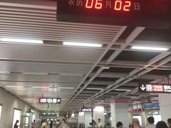 -范湖(地铁站)
