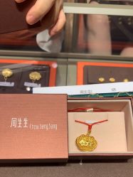 -周生生Chow Sang Sang(苏州中心南区店)