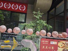 -将太无二·北美传奇寿司(瑞士公寓店)