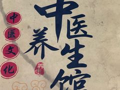 -永太盲人按摩(宝安店)