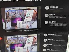 -绿洲眼镜(文教北路店-浙江52家连锁门店)