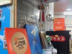 -来之顺海鲜菜馆·青岛菜·始于1993(栈桥店)