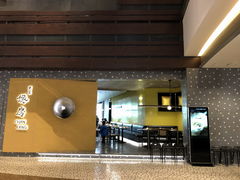 门面-东莱馋房(陆家嘴店)