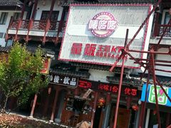 -唛哆哆KTV(梅村店)